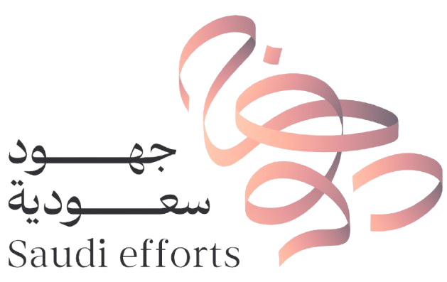 منصة جهود سعودية